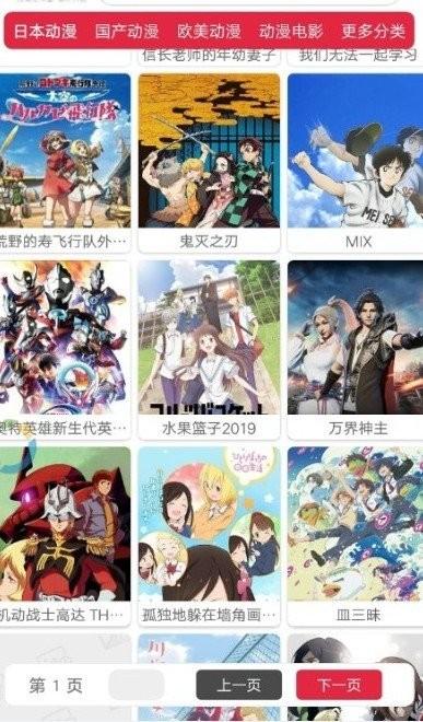 pilipili噼哩噼哩app免费版 v3.1.3