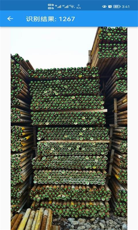 超级数钢管最新版 v4.3.2