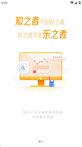 移远书院安卓 v3.5.2