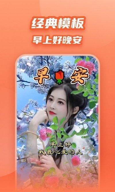 炫彩模板app v5.3.2