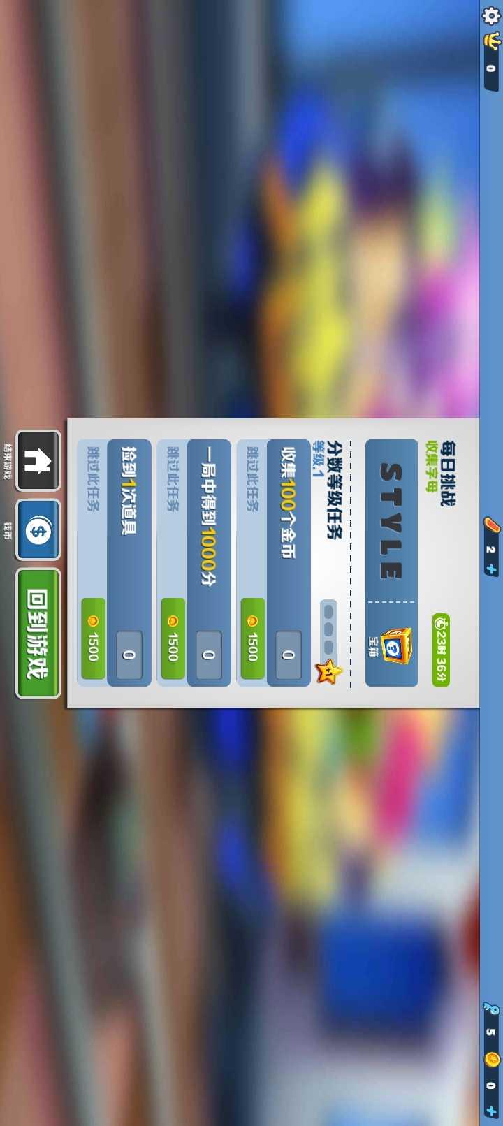 7723助手横竖屏切换工具