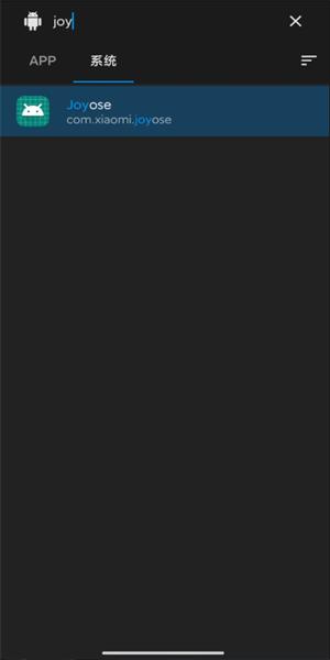 小米Joyose狂暴引擎 v4.3.2