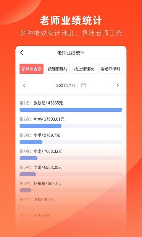治学app v6.0.2