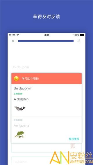 Quizlet英语app v4.1.4