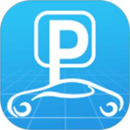 宁波停车最新版