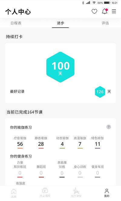 pure360生活平台 v5.2.1