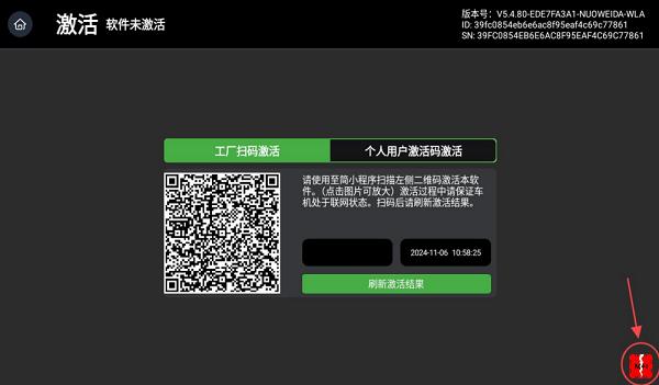 ZLINK5软件 v3.2.2