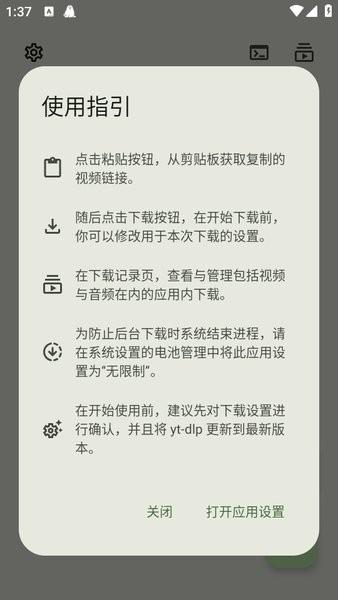seal手机端 v4.4.4