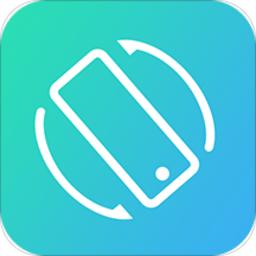 通讯录同步助手软件