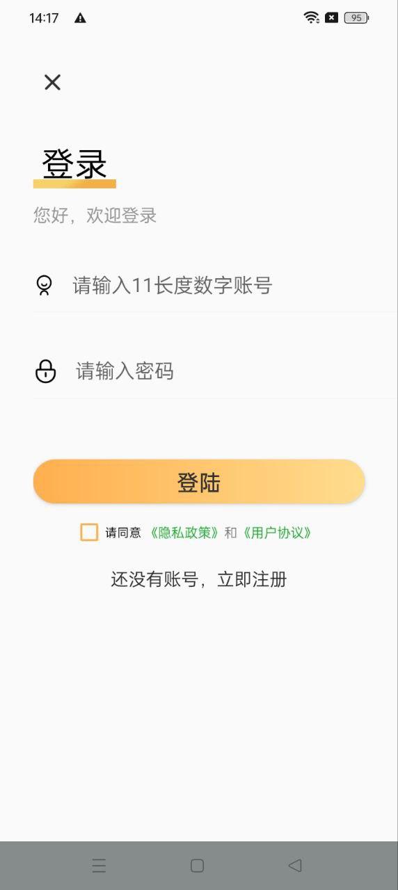 表情包生成器 v3.5.3