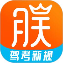 朕学车app
