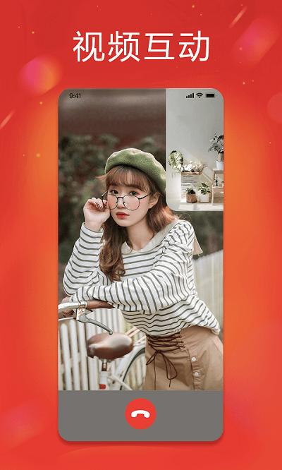 秀员直播手机版 v3.0.4