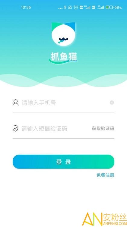 抓鱼猫app v4.0.1