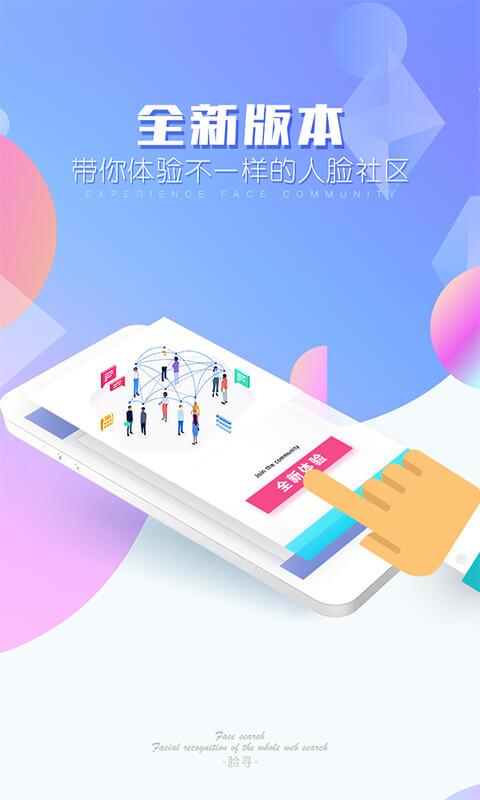 闲来合伙人 v6.0.3
