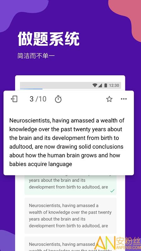 gre考满分app v6.0.3