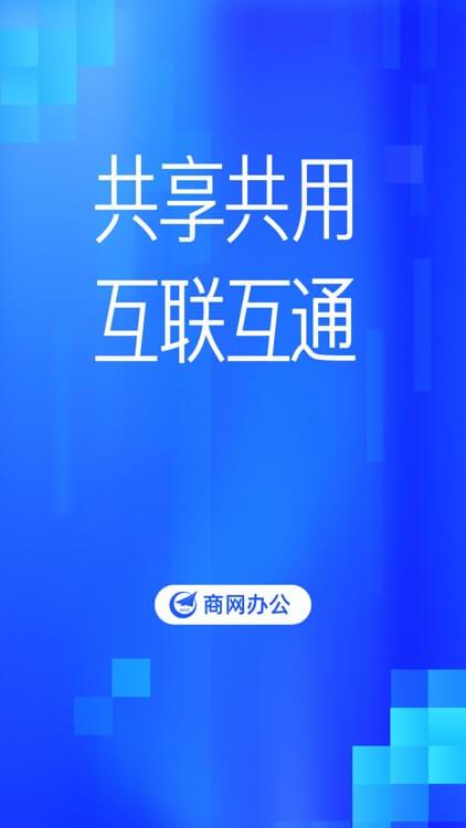 缘生源 v3.2.4