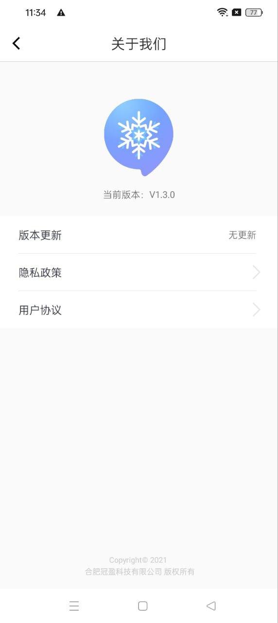全能空调遥控器