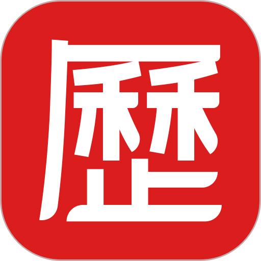 老黄历正版2025黄道吉日