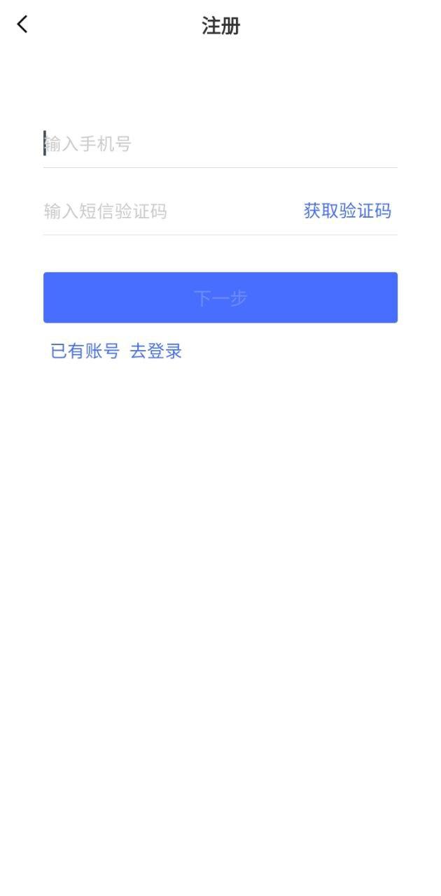 学问商学院 v6.4.3