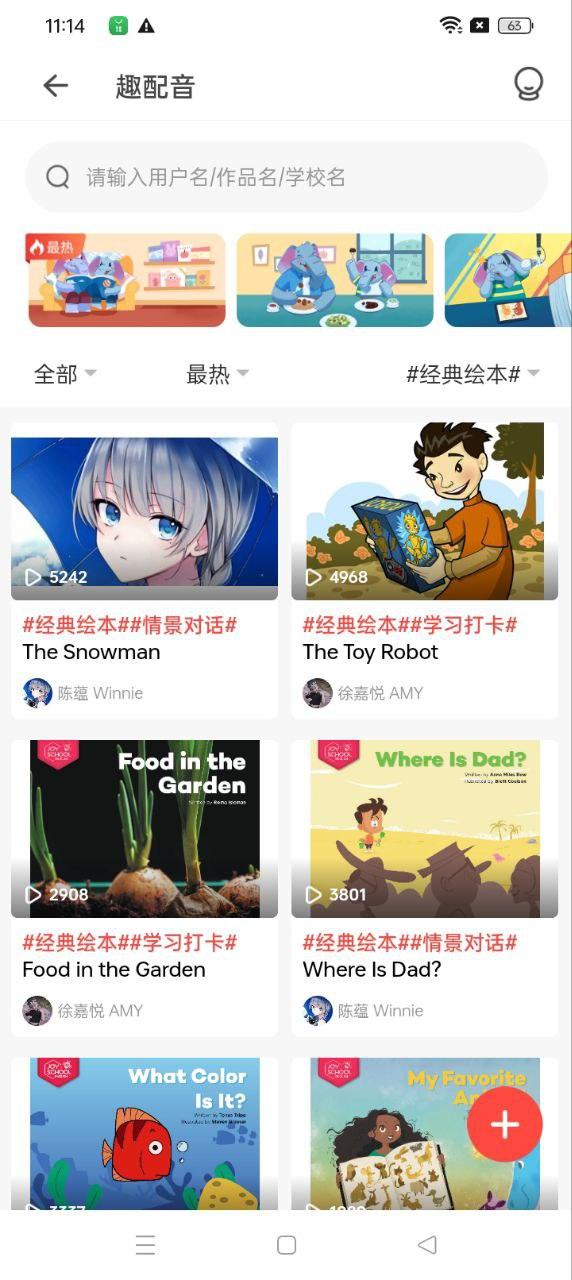 想象力世界 v3.5.1