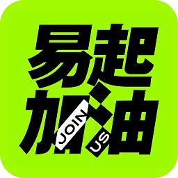 易起加油app