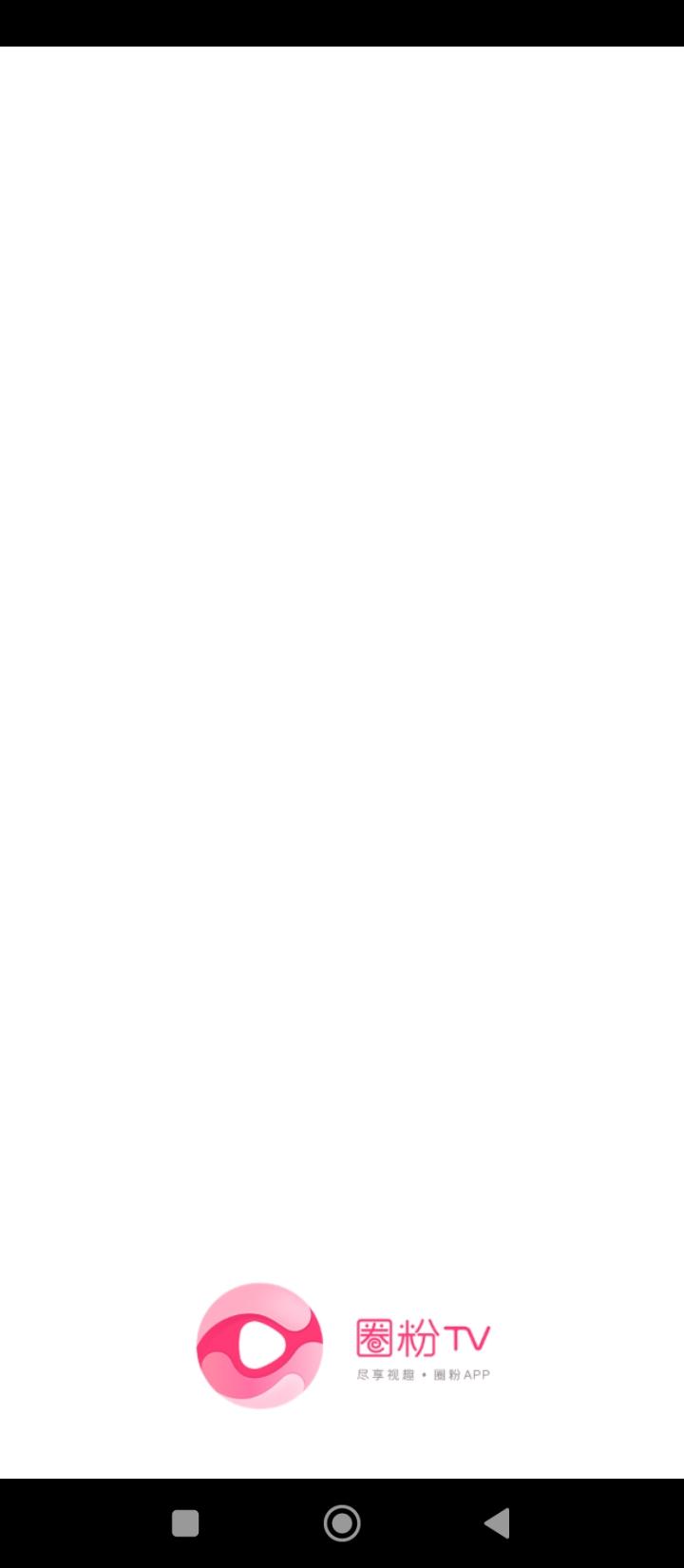 圈粉tv v4.2.1