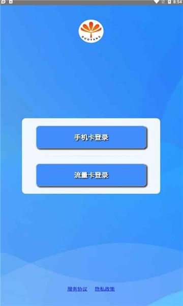 朵扬流量中心 v6.2.3