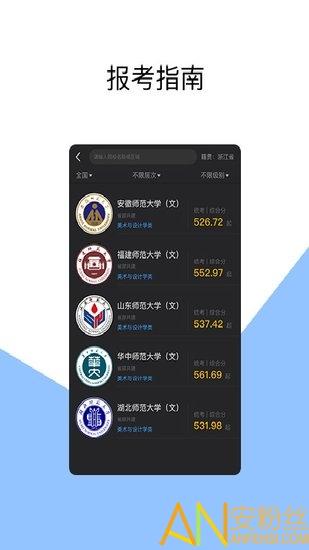 美术舟app v5.2.3