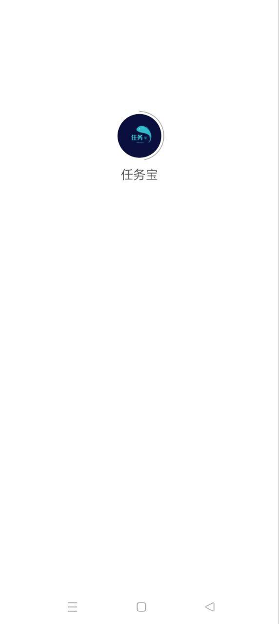 任务宝 v5.1.1