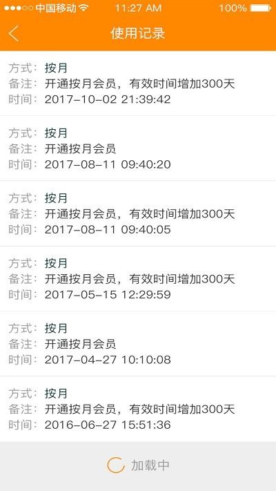 求职招聘宝平台 v3.4.1