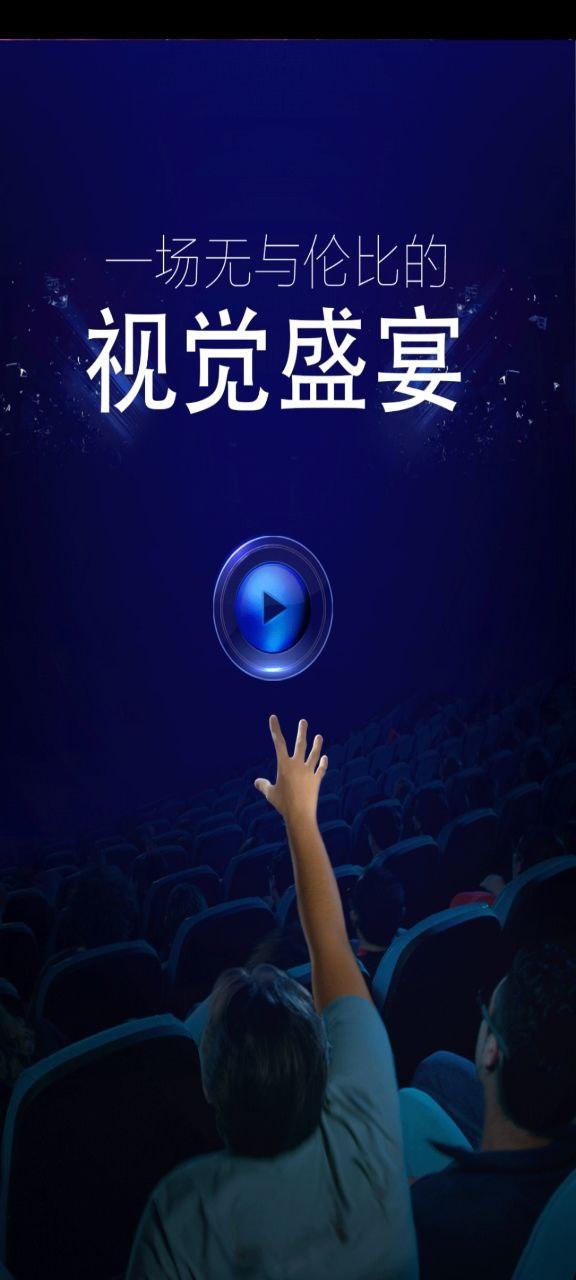小小影视