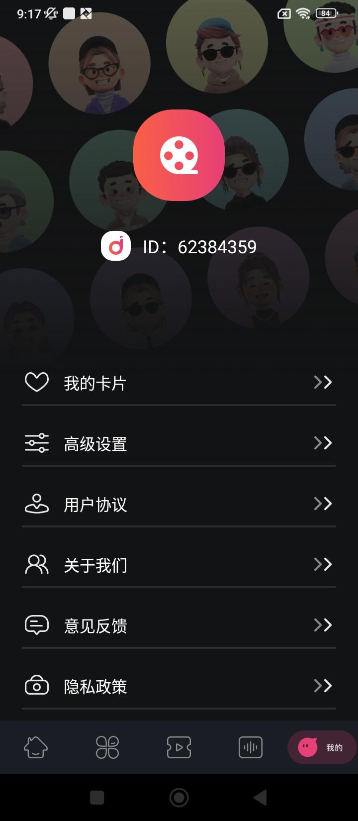 趣看影视