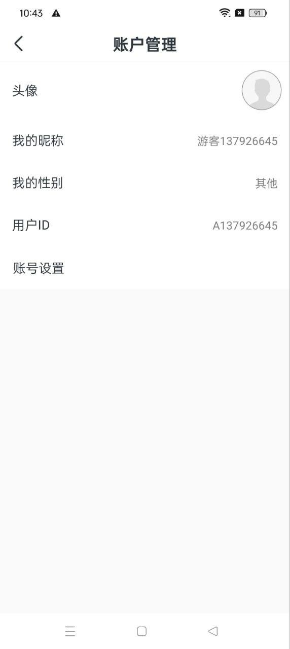 趣读免费小说