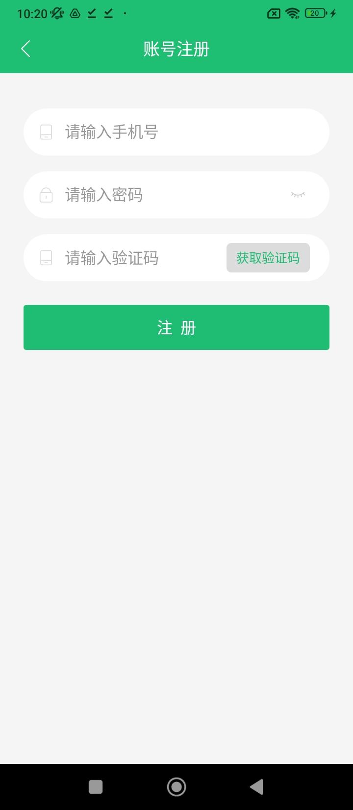 馆客多运动场馆预约管理系统 v5.0.1