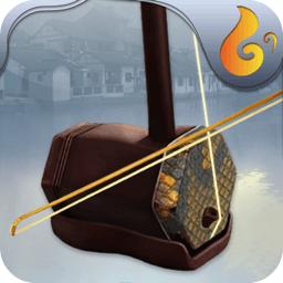 二胡模拟器手机版