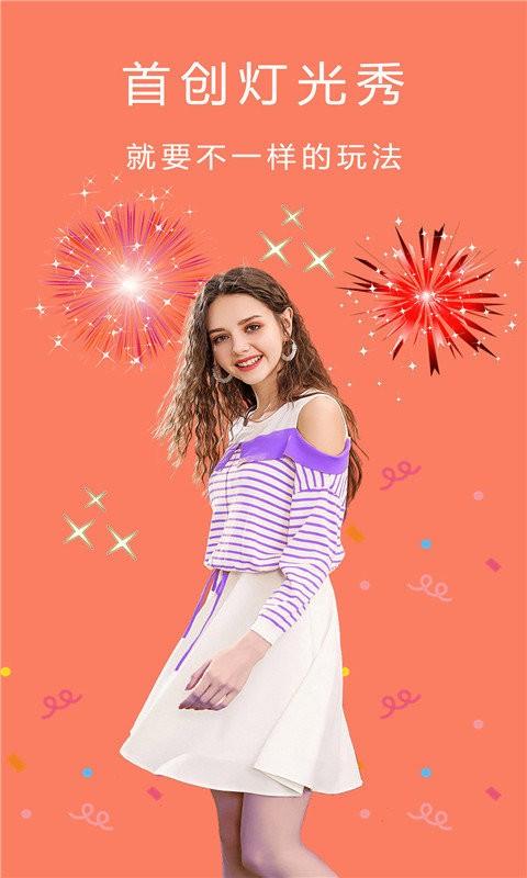 美颜自拍咔机app v4.3.3