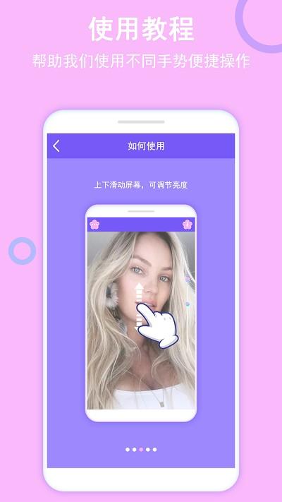 小公主镜子app v4.0.1
