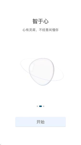 哈工大正版软件 v5.5.2