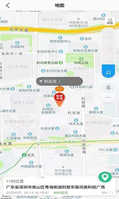联想电话手表软件 v5.2.1
