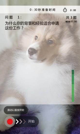 yommy人才测评app v4.4.2