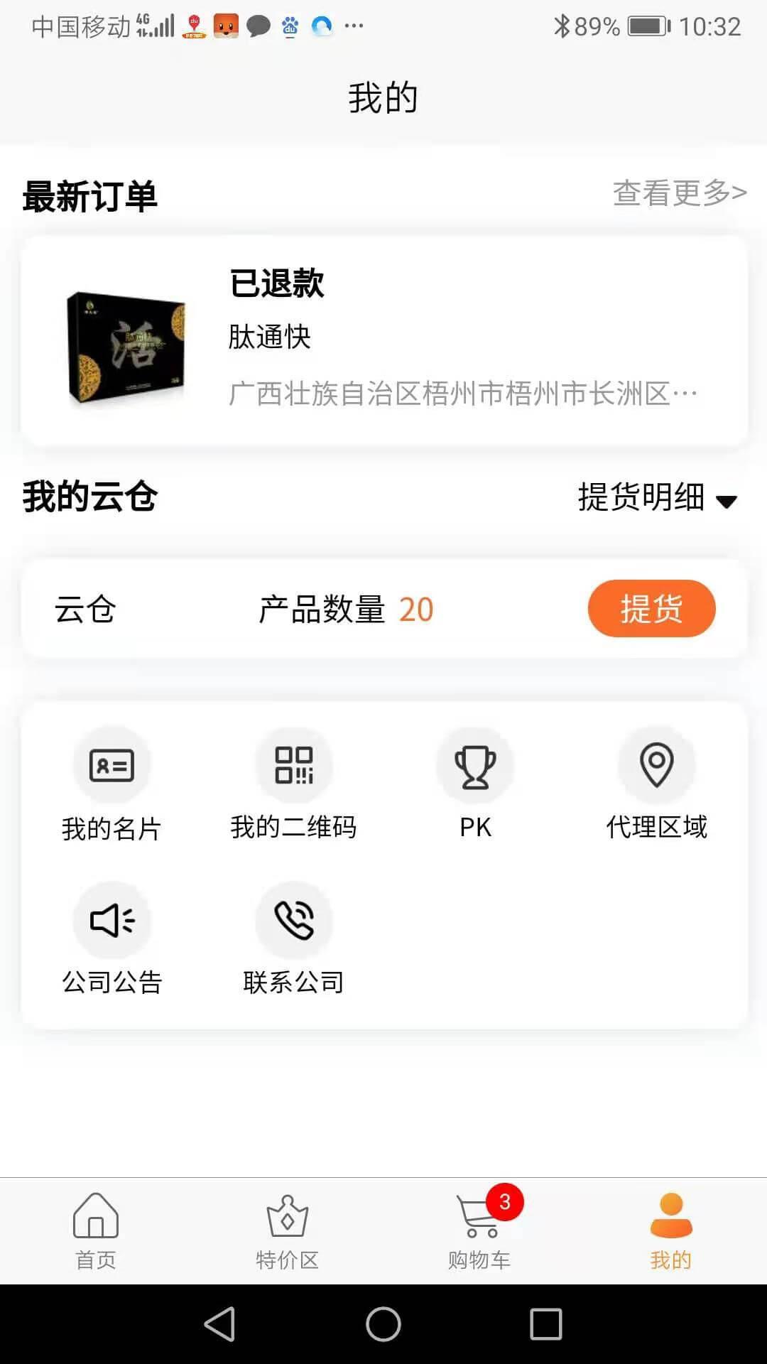 缘生源 v3.2.4