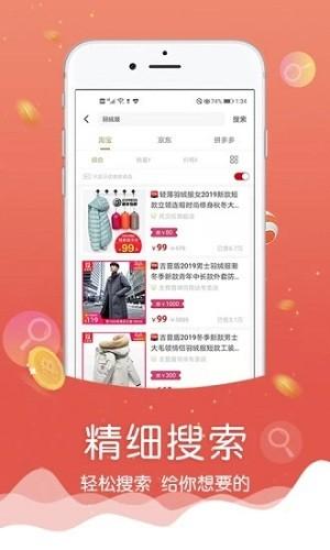 忘忧喵app v6.1.2