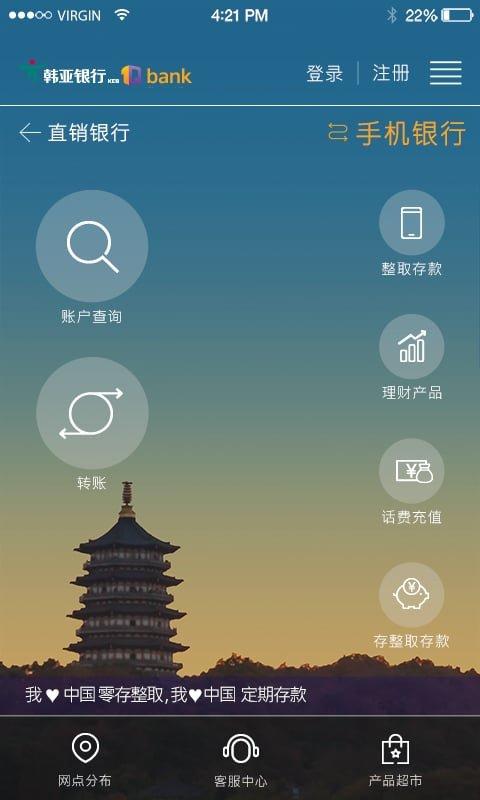 东风雪铁龙手机版 v5.3.1