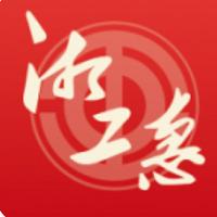 湘工惠官方版