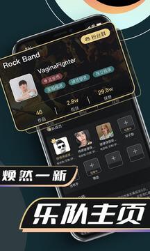 乐玩 v4.3.3