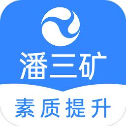 职工学习平台app官方版