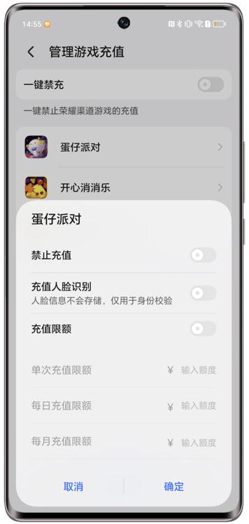 荣耀游戏管家app v3.2.2