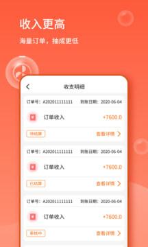 表叔云服务端 v3.2.4