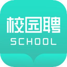 校园聘app