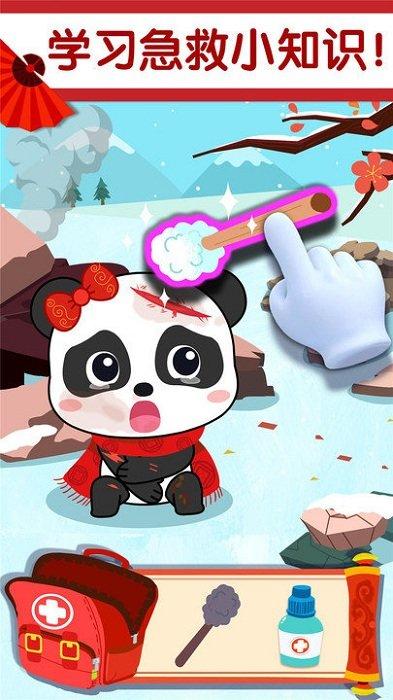 奇妙好习惯app v3.4.1